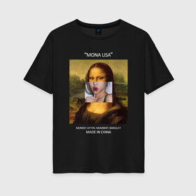 Женская футболка хлопок Oversize с принтом Mona Lisa в Кировске, 100% хлопок | свободный крой, круглый ворот, спущенный рукав, длина до линии бедер
 | mona lisa | изготовлена в китае | картина | мона лиза | современное искусство
