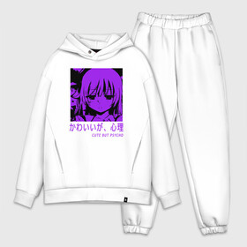 Мужской костюм хлопок OVERSIZE с принтом Cute but psycho в Кировске,  |  | anime | cute but psycho | аниме | арт | девушка | иероглифы | манга | милый но псих | надпись на японском | прикольная надпись | тян | фиолетовый