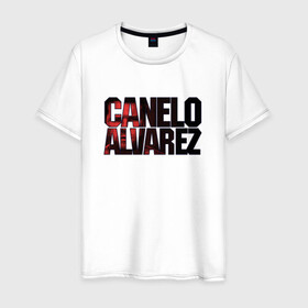 Мужская футболка хлопок с принтом Canelo Alvarez в Кировске, 100% хлопок | прямой крой, круглый вырез горловины, длина до линии бедер, слегка спущенное плечо. | Тематика изображения на принте: 
