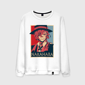 Мужской свитшот хлопок с принтом Nakahara в Кировске, 100% хлопок |  | ahegao | anime | bungou stray dogs | girl | girls | japan | senpai | аниме | ахегао | великий из бродячих псов | девушка | семпай | сенпай | химико | япония