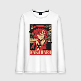 Мужской лонгслив хлопок с принтом Nakahara в Кировске, 100% хлопок |  | ahegao | anime | bungou stray dogs | girl | girls | japan | senpai | аниме | ахегао | великий из бродячих псов | девушка | семпай | сенпай | химико | япония