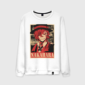 Мужской свитшот хлопок с принтом Nakahara в Кировске, 100% хлопок |  | ahegao | anime | bungou stray dogs | girl | girls | japan | senpai | аниме | ахегао | великий из бродячих псов | девушка | семпай | сенпай | химико | япония