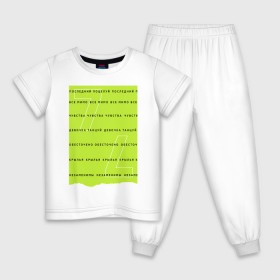 Детская пижама хлопок с принтом Artik & Asti 7 в Кировске, 100% хлопок |  брюки и футболка прямого кроя, без карманов, на брюках мягкая резинка на поясе и по низу штанин
 | Тематика изображения на принте: 