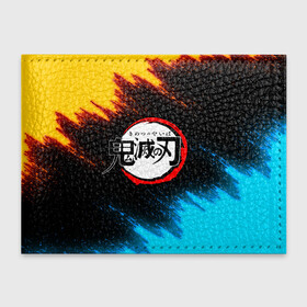 Обложка для студенческого билета с принтом Kimetsu no yaiba оранжевосиний фон в Кировске, натуральная кожа | Размер: 11*8 см; Печать на всей внешней стороне | demon slayer | demon slayer: kimetsu no yaiba | kimetsu | kimetsu no yaiba | nezuko | shinobu | slayer | tanjiro | иноске | клинок рассекающий демонов | незуко | танджиро | шинобу кочо