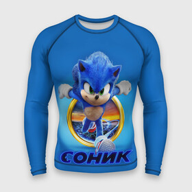 Мужской рашгард 3D с принтом SONIC в Кировске,  |  | hedgehog | metal sonic | silver | silver the hedgehog | sonic | sonic boom | sonic the hedgehog | еж | ёж сонник | ежик | игры | кино | соник | соник в кино | фильм