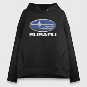 Женское худи Oversize хлопок с принтом SUBARU в Кировске, френч-терри — 70% хлопок, 30% полиэстер. Мягкий теплый начес внутри —100% хлопок | боковые карманы, эластичные манжеты и нижняя кромка, капюшон на магнитной кнопке | 2020 | auto | forester | impreza | outback | sport | sti | subaru | tribeca | wrx | авто | автомобиль | автомобильные | аутбек | бренд | врх | импреза | марка | машины | оутбек | спорт | сти | субару | трибека | форестер