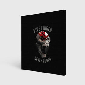 Холст квадратный с принтом Five Finger Death Punch в Кировске, 100% ПВХ |  | 5fdp | death | ffdp | finger | five | five finger death punch | punch | грув метал