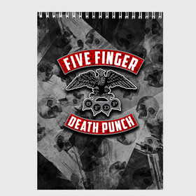 Скетчбук с принтом Five Finger Death Punch в Кировске, 100% бумага
 | 48 листов, плотность листов — 100 г/м2, плотность картонной обложки — 250 г/м2. Листы скреплены сверху удобной пружинной спиралью | 5fdp | death | ffdp | finger | five | five finger death punch | punch | грув метал