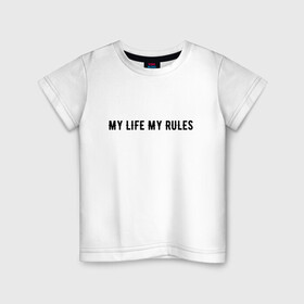 Детская футболка хлопок с принтом MY LIFE MY RULES в Кировске, 100% хлопок | круглый вырез горловины, полуприлегающий силуэт, длина до линии бедер | life | my | rules | жизнь | знаменитая | минимализм | мои | моя | на | надпись | правила | простая | цитата