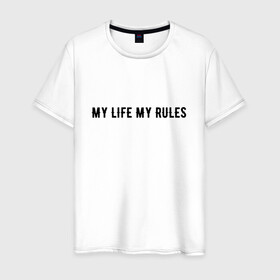 Мужская футболка хлопок с принтом MY LIFE MY RULES в Кировске, 100% хлопок | прямой крой, круглый вырез горловины, длина до линии бедер, слегка спущенное плечо. | life | my | rules | жизнь | знаменитая | минимализм | мои | моя | на | надпись | правила | простая | цитата
