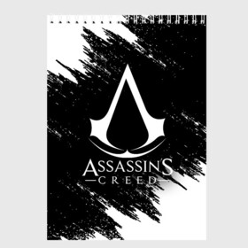 Скетчбук с принтом ASSASSIN`S CREED в Кировске, 100% бумага
 | 48 листов, плотность листов — 100 г/м2, плотность картонной обложки — 250 г/м2. Листы скреплены сверху удобной пружинной спиралью | slayer | асасин | ассасин крид | ассассин | тамплиеры