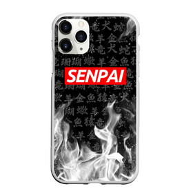 Чехол для iPhone 11 Pro Max матовый с принтом SENPAI в Кировске, Силикон |  | ahegao | kawai | kowai | oppai | otaku | senpai | sugoi | waifu | yandere | ахегао | ковай | отаку | сенпай | яндере