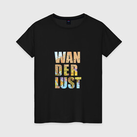 Женская футболка хлопок с принтом Wanderlust в Кировске, 100% хлопок | прямой крой, круглый вырез горловины, длина до линии бедер, слегка спущенное плечо | карта | мир | поездка | путешествие | туризм