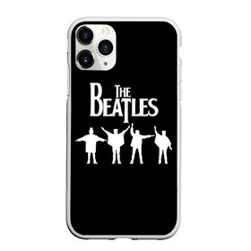 Чехол для iPhone 11 Pro Max матовый с принтом Beatles в Кировске, Силикон |  | Тематика изображения на принте: beatles | john lennon | liverpool four | ring | rock | битлз | джон леннон | джордж харрисон | ливерпульская четверка | мерсибит | пол маккартни | психоделический рок | ринго старр | рок | рок н ролл | хард рок