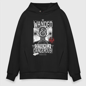 Мужское худи Oversize хлопок с принтом Wanded extremely dangerous в Кировске, френч-терри — 70% хлопок, 30% полиэстер. Мягкий теплый начес внутри —100% хлопок | боковые карманы, эластичные манжеты и нижняя кромка, капюшон на магнитной кнопке | fantastic beasts | jacob kowalski | newt scamander | niffler | queenie | tina | vdgerir