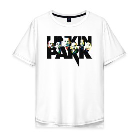 Мужская футболка хлопок Oversize с принтом LINKIN PARK в Кировске, 100% хлопок | свободный крой, круглый ворот, “спинка” длиннее передней части | chester bennington | linkin park | mike shinoda | альтернативный метал | альтернативный рок | линкин парк | майк шинода | ню метал | поп музыка | поп рок | рэп метал | рэп рок | электроник рок