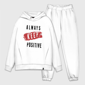 Мужской костюм хлопок OVERSIZE с принтом Always Keep Positive в Кировске,  |  | art | inscription | keep calm | quote | арт | надпись | сохраняйте спокойствие | цитата