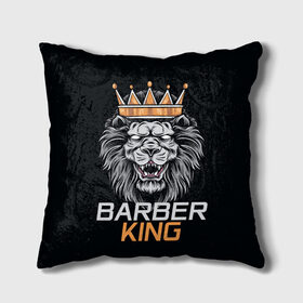 Подушка 3D с принтом Barber King / Барбер Король в Кировске, наволочка – 100% полиэстер, наполнитель – холлофайбер (легкий наполнитель, не вызывает аллергию). | состоит из подушки и наволочки. Наволочка на молнии, легко снимается для стирки | аловацкий | барбер | барбершоп | король | лев | мужскомастер | стрижка | стрижки