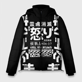 Мужская зимняя куртка 3D с принтом Cyberpunk 2077 Japan tech в Кировске, верх — 100% полиэстер; подкладка — 100% полиэстер; утеплитель — 100% полиэстер | длина ниже бедра, свободный силуэт Оверсайз. Есть воротник-стойка, отстегивающийся капюшон и ветрозащитная планка. 

Боковые карманы с листочкой на кнопках и внутренний карман на молнии. | Тематика изображения на принте: 2077 | cyberpunk | japan | japanese | militech | tech | technology | иероглифы | кибер | киберпанк | киборг | киборги | корпорация | милитек | технологии | технология | япония | японские