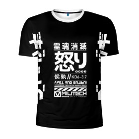 Мужская футболка 3D спортивная с принтом Cyperpunk 2077 Japan tech в Кировске, 100% полиэстер с улучшенными характеристиками | приталенный силуэт, круглая горловина, широкие плечи, сужается к линии бедра | Тематика изображения на принте: 2077 | cyberpunk | japan | japanese | militech | tech | technology | иероглифы | кибер | киберпанк | киборг | киборги | корпорация | милитек | технологии | технология | япония | японские