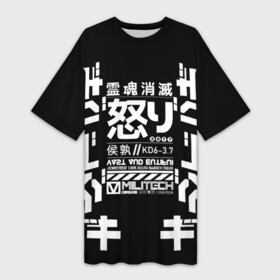 Платье-футболка 3D с принтом Cyberpunk 2077 Japan tech в Кировске,  |  | 2077 | cyberpunk | japan | japanese | militech | tech | technology | иероглифы | кибер | киберпанк | киборг | киборги | корпорация | милитек | технологии | технология | япония | японские