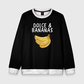 Детский свитшот 3D с принтом Dolce and Bananas в Кировске, 100% полиэстер | свободная посадка, прямой крой, мягкая тканевая резинка на рукавах и понизу свитшота | Тематика изображения на принте: banana | dolce and gabbana | банан | бананы | дольче и габбана | на английском | на иностранном | надписи на английском | надпись | прикольные надписи | слово | слоган | со словом | чёрно белая