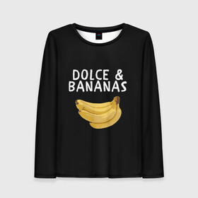 Женский лонгслив 3D с принтом Dolce and Bananas в Кировске, 100% полиэстер | длинные рукава, круглый вырез горловины, полуприлегающий силуэт | banana | dolce and gabbana | банан | бананы | дольче и габбана | на английском | на иностранном | надписи на английском | надпись | прикольные надписи | слово | слоган | со словом | чёрно белая