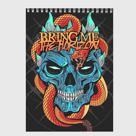 Скетчбук с принтом Bring Me the Horizon в Кировске, 100% бумага
 | 48 листов, плотность листов — 100 г/м2, плотность картонной обложки — 250 г/м2. Листы скреплены сверху удобной пружинной спиралью | bmth | metal | music | official | rca records label | rock | sempiternal | video | британская | группа | дэткор | поп | рок