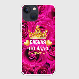 Чехол для iPhone 13 mini с принтом Бабушке в Кировске,  |  | flowers | pink | бабушка | букет | весна | женщины | золото | королева | лето | лучшая | праздник | природа | розовые | розы | сердечки | цветочки | цветы | юбилей