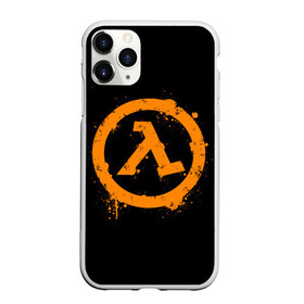 Чехол для iPhone 11 Pro Max матовый с принтом HALF-LIFE в Кировске, Силикон |  | aperture laboratories | black mesa | gordon freeman | half life | half life 3 | valve | блэк меса | вэлв | гордон фриман | халф лайф