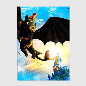 Постер с принтом КАК ПРИРУЧИТЬ ДРАКОНА в Кировске, 100% бумага
 | бумага, плотность 150 мг. Матовая, но за счет высокого коэффициента гладкости имеет небольшой блеск и дает на свету блики, но в отличии от глянцевой бумаги не покрыта лаком | dragon | how to train your dragon the hidden world | драконы | икинг | как приручить дракона 3 | персонажи