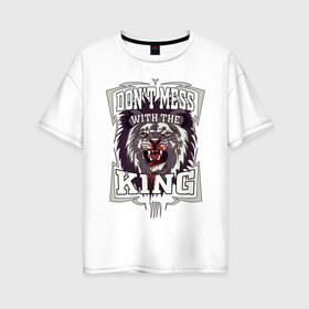 Женская футболка хлопок Oversize с принтом Не испытывай судьбу с Королем в Кировске, 100% хлопок | свободный крой, круглый ворот, спущенный рукав, длина до линии бедер
 | beast | blood | cruel | feirce | king | lion | lionking | lions | nature | punchline | streetart | tattoo | зверь | иностранный | король | кровь | лев | львы | на английском | не зли | панчлайн | пафос | природа | стритарт | таттуу