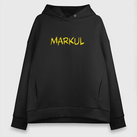 Женское худи Oversize хлопок с принтом MARKUL в Кировске, френч-терри — 70% хлопок, 30% полиэстер. Мягкий теплый начес внутри —100% хлопок | боковые карманы, эластичные манжеты и нижняя кромка, капюшон на магнитной кнопке | depression | gang | great | green | markul | park | маркул