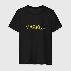 Мужская футболка хлопок с принтом MARKUL в Кировске, 100% хлопок | прямой крой, круглый вырез горловины, длина до линии бедер, слегка спущенное плечо. | Тематика изображения на принте: depression | gang | great | green | markul | park | маркул