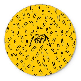 Коврик для мышки круглый с принтом Пошлая Молли Смайлики в Кировске, резина и полиэстер | круглая форма, изображение наносится на всю лицевую часть | Тематика изображения на принте: pop | punk | rock | желтый | лого | панк | паттерн | поп | рок | смайл | смайлик