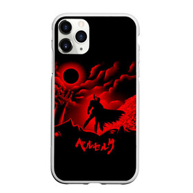 Чехол для iPhone 11 Pro Max матовый с принтом BERSERK в Кировске, Силикон |  | anime | anime berserk | berserk | knight | manga | аниме | аниме берсерк | берсерк | манга | рыцарь