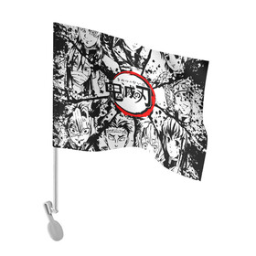 Флаг для автомобиля с принтом KIMETSU NO YAIBA | КЛИНОК РАССЕКАЮЩИЙ ДЕМОНОВ (Z) в Кировске, 100% полиэстер | Размер: 30*21 см | demon slayer | kimetsu no yaiba | nezuko | shinobu | slayer | tanjiro | zenitsu | гию томиока | зенитцу | иноске хашибира | клинок рассекающий демонов | незуко | танджиро | шинобу кочо