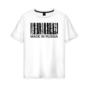 Женская футболка хлопок Oversize с принтом Made in Russia в Кировске, 100% хлопок | свободный крой, круглый ворот, спущенный рукав, длина до линии бедер
 | barcode | country | forest | russia | береза | лес | родина | россия | страна | штрихкод