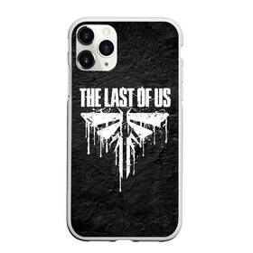 Чехол для iPhone 11 Pro Max матовый с принтом THE LAST OF US в Кировске, Силикон |  | cicadas | fireflies | naughty dog | the last of us | the last of us part 2 | джоэл | последние из нас | цикады | элли