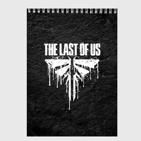 Скетчбук с принтом THE LAST OF US в Кировске, 100% бумага
 | 48 листов, плотность листов — 100 г/м2, плотность картонной обложки — 250 г/м2. Листы скреплены сверху удобной пружинной спиралью | cicadas | fireflies | naughty dog | the last of us | the last of us part 2 | джоэл | последние из нас | цикады | элли