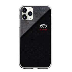 Чехол для iPhone 11 Pro матовый с принтом TOYOTA CARBON в Кировске, Силикон |  | 2020 | alphard | auto | camry | corolla | highlander | hilux | land cruiser 200 | prado | rav4 | sport | supra | toyota | tundra | авто | автомобиль | автомобильные | альфард | бренд | камри | марка | машины | спорт | тойота