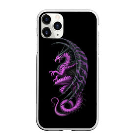 Чехол для iPhone 11 Pro Max матовый с принтом Purple Dragon в Кировске, Силикон |  | beast | dinosaur | dragon | fire | hunter | ice | monster | predator | reptile | динозавр | дракон | зверь | лед | ледяной | монстр | огненный | огонь | охотник | хищник