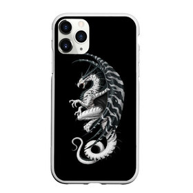 Чехол для iPhone 11 Pro Max матовый с принтом White Dragon в Кировске, Силикон |  | Тематика изображения на принте: beast | dinosaur | dragon | fire | hunter | ice | monster | predator | reptile | динозавр | дракон | зверь | лед | ледяной | монстр | огненный | огонь | охотник | хищник