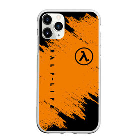 Чехол для iPhone 11 Pro Max матовый с принтом HALF-LIFE в Кировске, Силикон |  | aperture laboratories | black mesa | gordon freeman | half life | half life 3 | valve | блэк меса | вэлв | гордон фриман | халф лайф