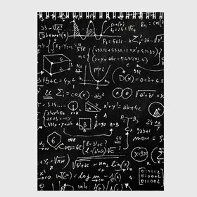 Скетчбук с принтом Математические формулы в Кировске, 100% бумага
 | 48 листов, плотность листов — 100 г/м2, плотность картонной обложки — 250 г/м2. Листы скреплены сверху удобной пружинной спиралью | formula | math | school | алгебра | математика | матеша | предметы | теорема | универ | физика | формула | школа