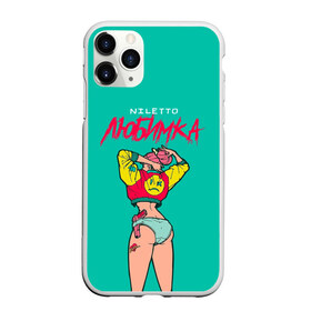 Чехол для iPhone 11 Pro Max матовый с принтом Niletto Любимка в Кировске, Силикон |  | album | art | girl | music | niletto | track | альбом | арт | девушка | любимка | музыка | нилето | нилетто | трек