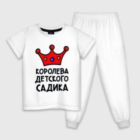 Детская пижама хлопок с принтом Королева детского садика в Кировске, 100% хлопок |  брюки и футболка прямого кроя, без карманов, на брюках мягкая резинка на поясе и по низу штанин
 | девочка | дети | детский садик | королева | корона