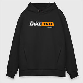 Мужское худи Oversize хлопок с принтом FAKE TAXI в Кировске, френч-терри — 70% хлопок, 30% полиэстер. Мягкий теплый начес внутри —100% хлопок | боковые карманы, эластичные манжеты и нижняя кромка, капюшон на магнитной кнопке | Тематика изображения на принте: brand | brazzers | fake taxi | faketaxi | hub | mode | playboy | бразерс | бренд | мода | фейк такси