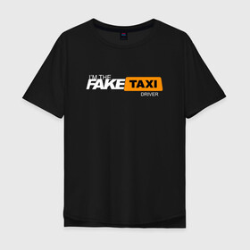 Мужская футболка хлопок Oversize с принтом FAKE TAXI в Кировске, 100% хлопок | свободный крой, круглый ворот, “спинка” длиннее передней части | brand | brazzers | fake taxi | faketaxi | hub | mode | playboy | бразерс | бренд | мода | фейк такси