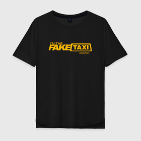 Мужская футболка хлопок Oversize с принтом FAKE TAXI в Кировске, 100% хлопок | свободный крой, круглый ворот, “спинка” длиннее передней части | brand | brazzers | fake taxi | faketaxi | hub | mode | playboy | бразерс | бренд | мода | фейк такси